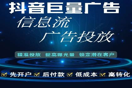 某企业SEM竞价员如何提升广告效果