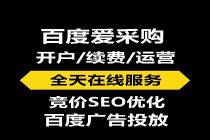 案例解析：SEM优化助力企业品牌建设