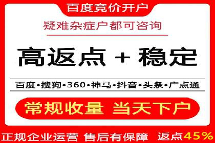 百度广告推广如何提高用户转化率